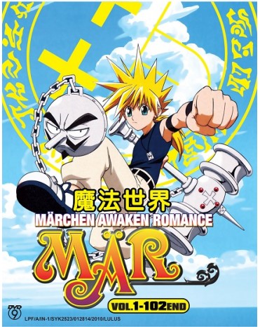 MARCHEN AWAKENS ROMANCE VOL.1 - 102 END
